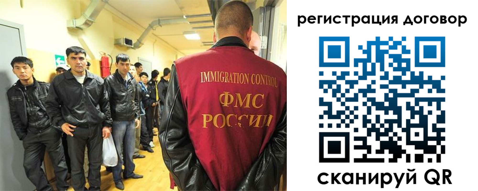 прописка для школы в Сорочинске