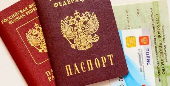 прописка в Сорочинске